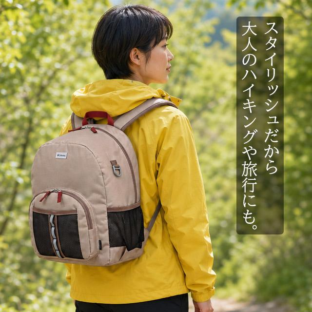 コロンビア Columbia キッズ リュック バックパック プライスストリーム Columbia（コロンビア） キッズリュック プライスストリーム バック