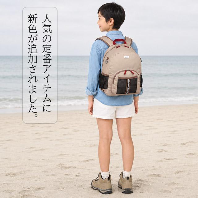 Columbia（コロンビア） キッズリュック プライスストリーム バック