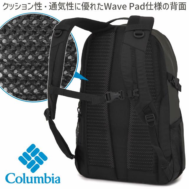 Columbia（コロンビア） リュック パナシーア バックパック 33リットル