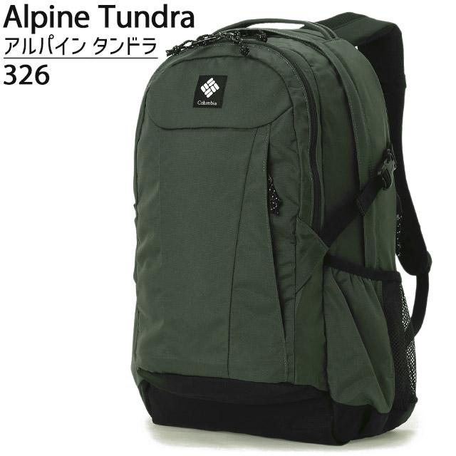 Columbia（コロンビア） リュック パナシーア バックパック 33リットル