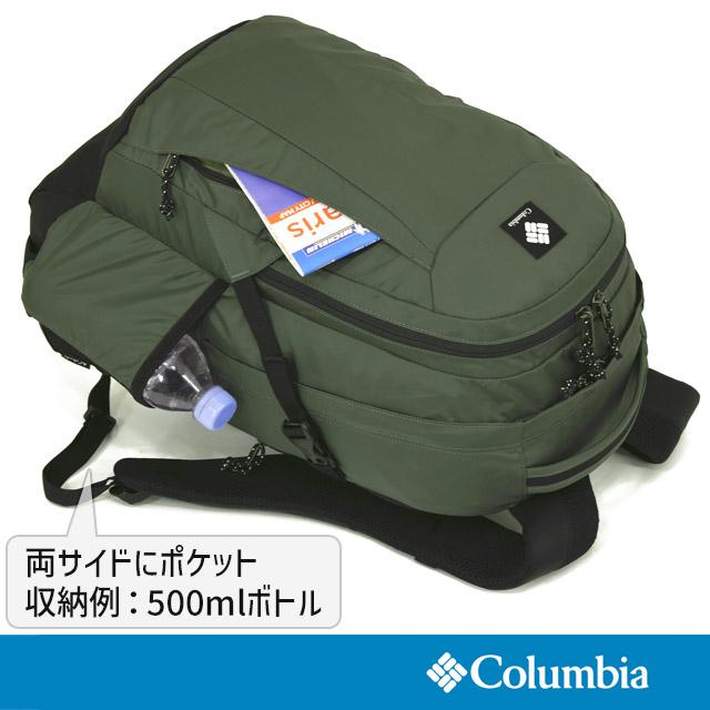 Columbia（コロンビア） リュック パナシーア バックパック 33リットル