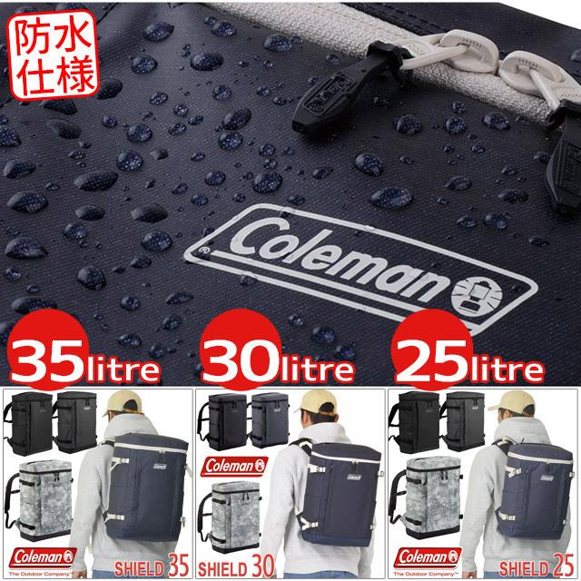 コールマン リュック 通学 ボックス型 25リットル シールド25 Coleman 防水素材 スクールバッグ SHIELD25｜maruzen-bag｜02