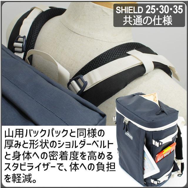 コールマン リュック 通学 ボックス型 30リットル シールド30 Coleman 防水素材 スクールバッグ SHIELD30_9