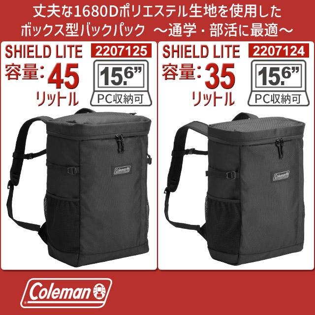 Coleman（コールマン） リュック 通学 ボックス型 35リットル シールド 