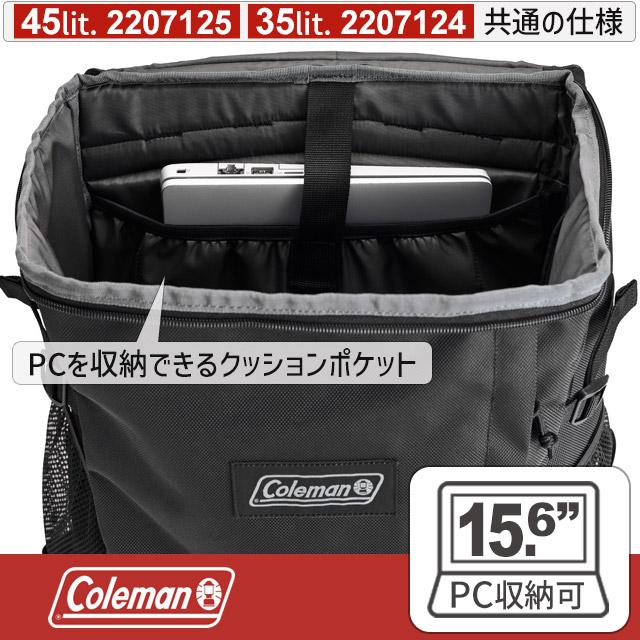 Coleman コールマン　シールド ライト45L ボックス型　バックパック シールド ライト45（ブラック）の通販｜キャンプ用品の