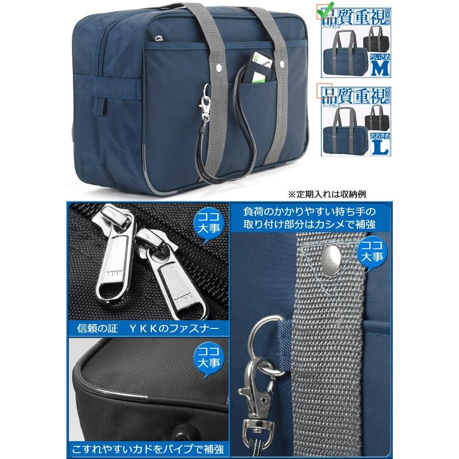 スクールバッグ ナイロン スクールバック サブバッグ 無印 ノーブランド ロゴなし 無地 通学 丈夫なスクールバック スクバ Sl11 3942 Sl11 かばんのマルゼン 通販 Yahoo ショッピング