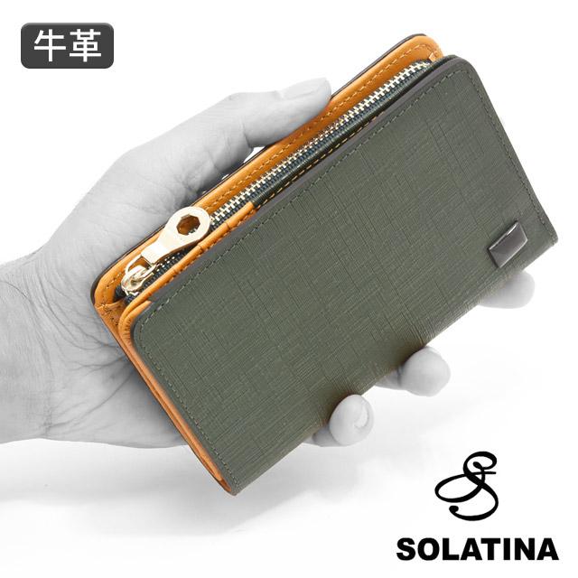 SOLATINA ソラチナ 2つ折り 財布 パスケース付き 牛革 片マチ SOLATINA ソラチナ 2つ折り 財布 パスケース付き 牛革 片マチ