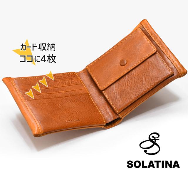 ソラチナ SOLATINA 二つ折り財布 小銭入れ付き イタリア製牛革を使用 ベリーズシリーズ SW-60054｜maruzen-bag｜11