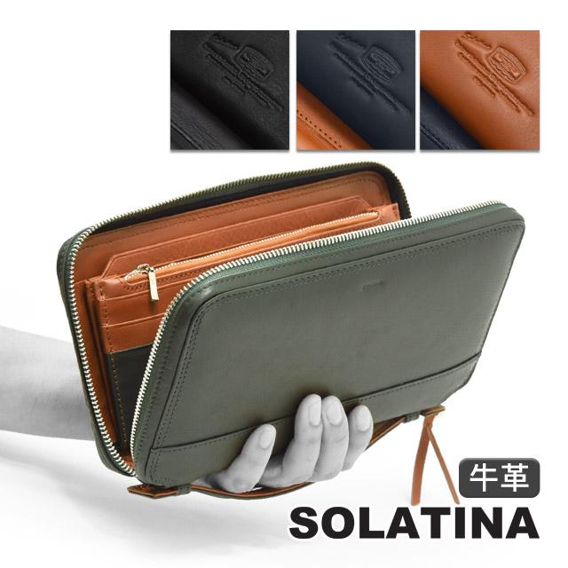 SOLATINA（ソラチナ） クラッチバッグ ラウンドファスナー 牛革 通帳