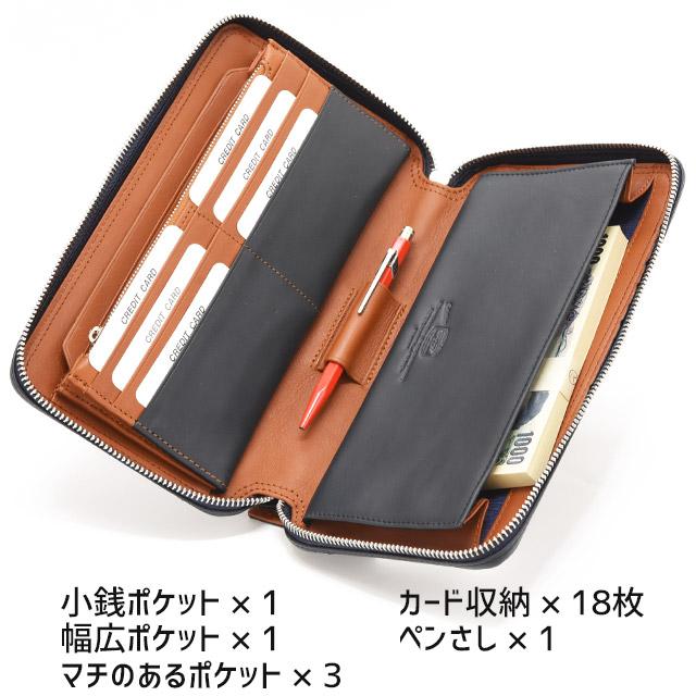 SOLATINA（ソラチナ） クラッチバッグ ラウンドファスナー 牛革 通帳