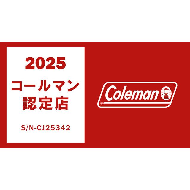 林間学校 リュック コールマン サブリュック 50リットル Coleman トレックパック 大型リュックサック 修学旅行 かわいい CBB453D TREK PACK | Coleman | 18