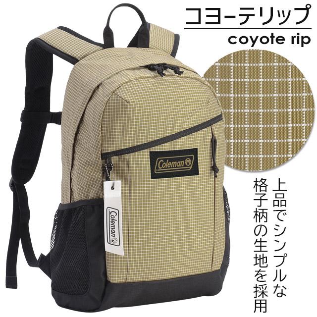 Coleman（コールマン） リュック 通学 ウォーカー15 15リットル 遠足