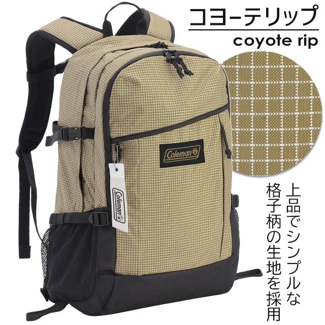 Coleman（コールマン） リュック 通学 ウォーカー33 33リットル 通学