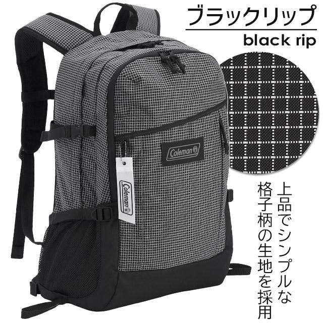 Coleman（コールマン） リュック 通学 ウォーカー33 33リットル 通学