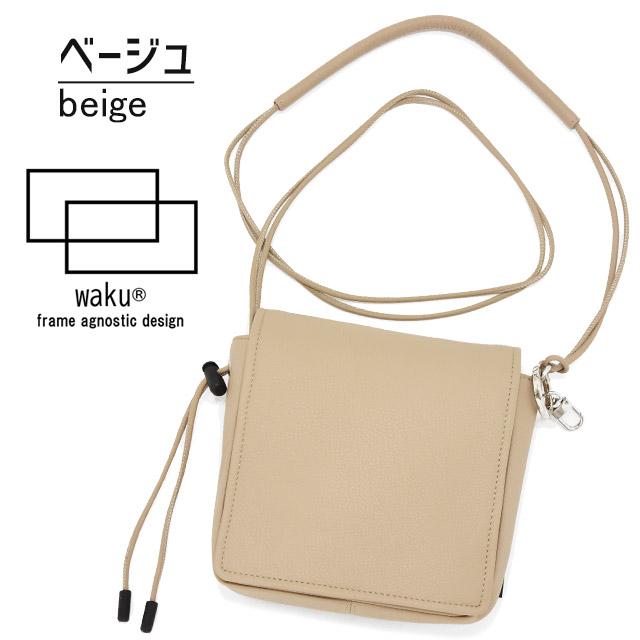 waku（ワク） レザー ショルダーバッグ キーリング付き フラップ