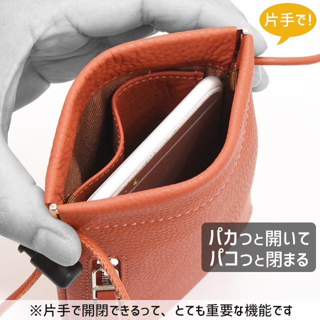 waku（ワク） レザーミニショルダーバッグ キーリング付き スマホ