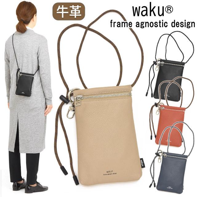 waku ワク レザーミニショルダーバッグ キーリング付き スマホ waku ワク レザーミニショルダーバッグ キーリング付き スマホ