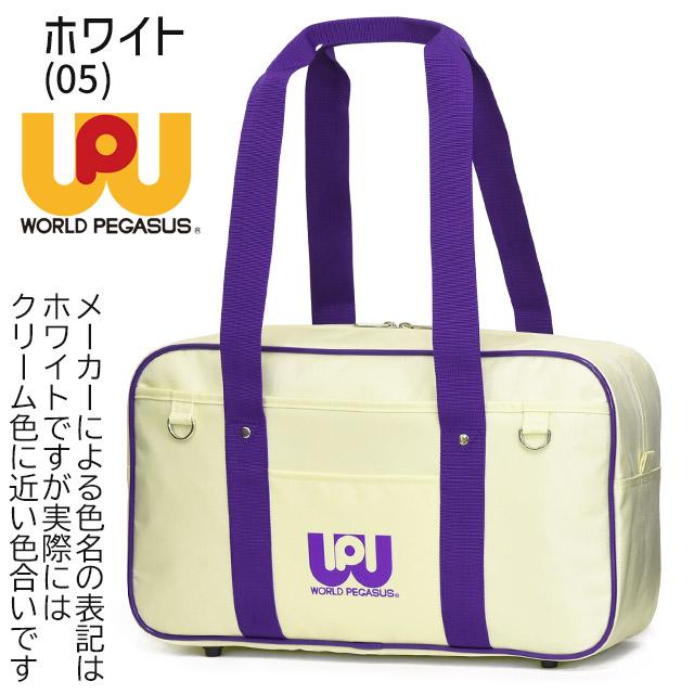 WORLD PEGASUS ワールドペガサス スクールバッグ ナイロン WORLD PEGASUS ワールドペガサス スクールバッグ ナイロン
