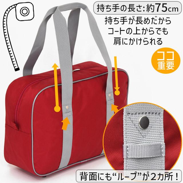 ワールドぺガサス ワッペ スクールバッグ ナイロン スクールバック