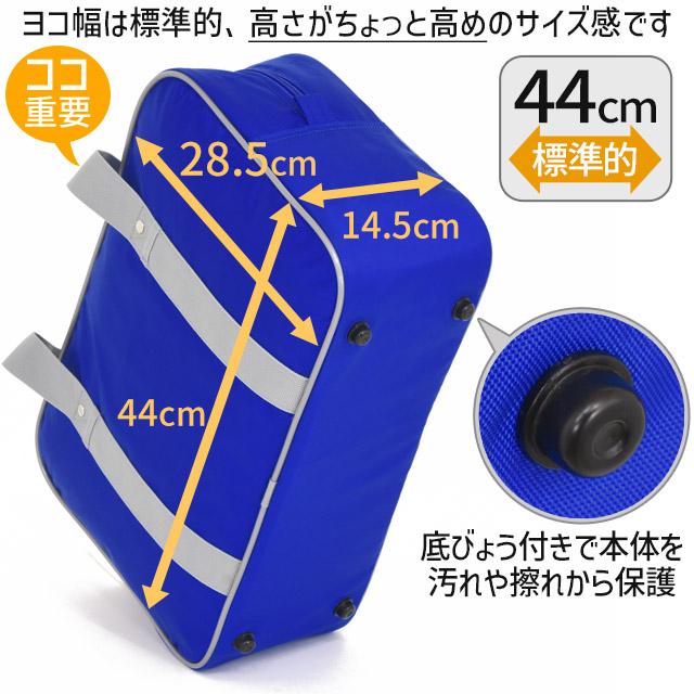 ワールドぺガサス ワッペ スクールバッグ ナイロン スクールバック