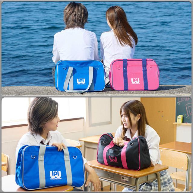 ワールドぺガサス ワッペ スクールバッグ ナイロン スクールバック