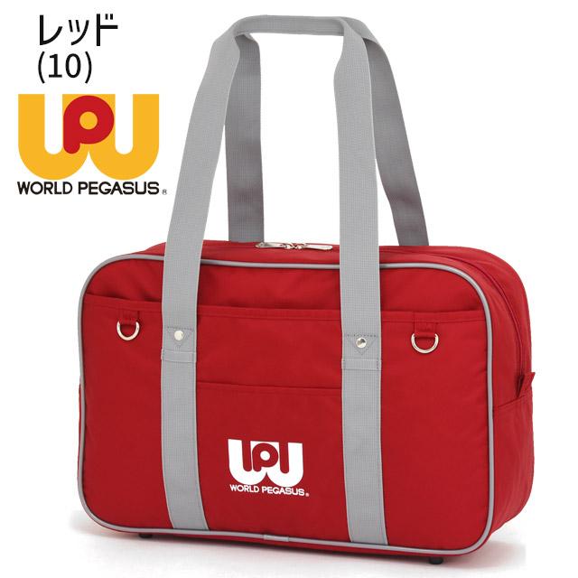 ワールドぺガサス ワッペ スクールバッグ ナイロン スクールバック