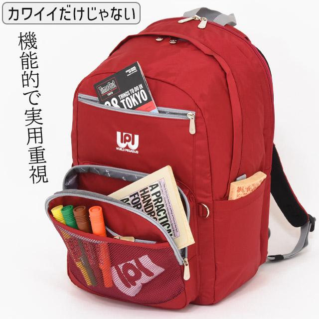 ワールドぺガサス ワッペ バックパック リュック クイン 大容量 通学 WORLD PEGASUS スクールバッグ 通学リュック 女子 かわいい 女子高生 入学 WP003の画像