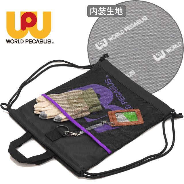 ワールドペガサス（WORLD PEGASUS） ワールドぺガサス ワッペ