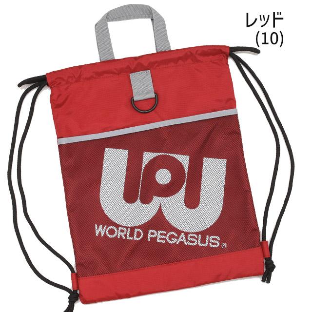 ワールドペガサス（WORLD PEGASUS） ワールドぺガサス ワッペ