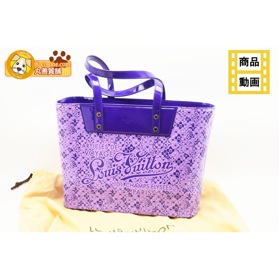 LOUIS VUITTON ヴィトン コスミックPMトートバッグ コスミック  