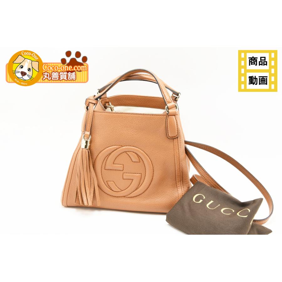 早者勝ち グッチ Gucci ソーホー 2way ミニ レザー ショルダーバッグ ブラウン 中古品 程度ab 中古 送料無料 動画 Youtube 代引き手数料無料 Skylanceronline Com