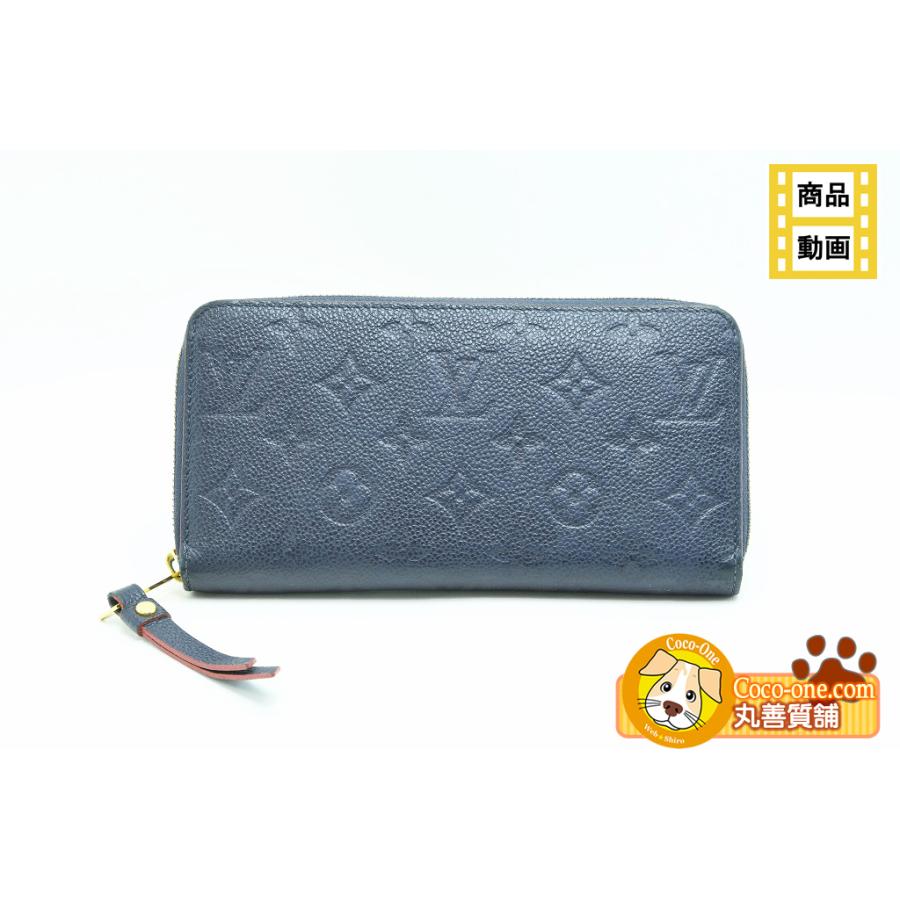 ルイヴィトン ジッピーウォレット モノグラムアンプラント マリーヌルージュ M62121 中古品 程度AB 中古 送料無料 動画 Youtube | ジッピー・ウォレット