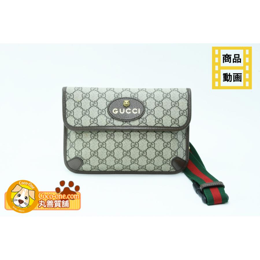 GUCCI（グッチ） ネオヴィンテージ GGスプリーム ベルトバッグ 493930