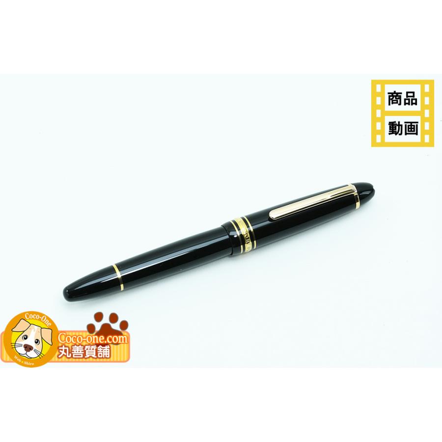 匿名配送【モンブラン 221 】万年筆＆シャープペン【スリーブケース