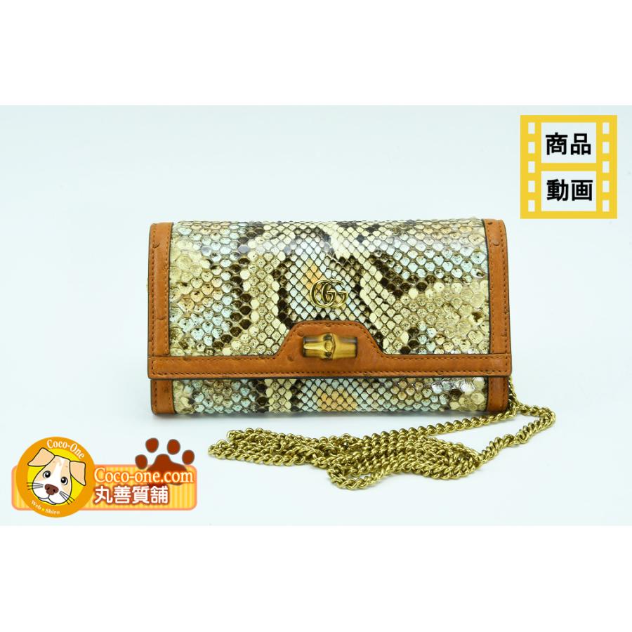 GUCCI（グッチ） バンブー ダイアナ チェーンウォレット パイソン