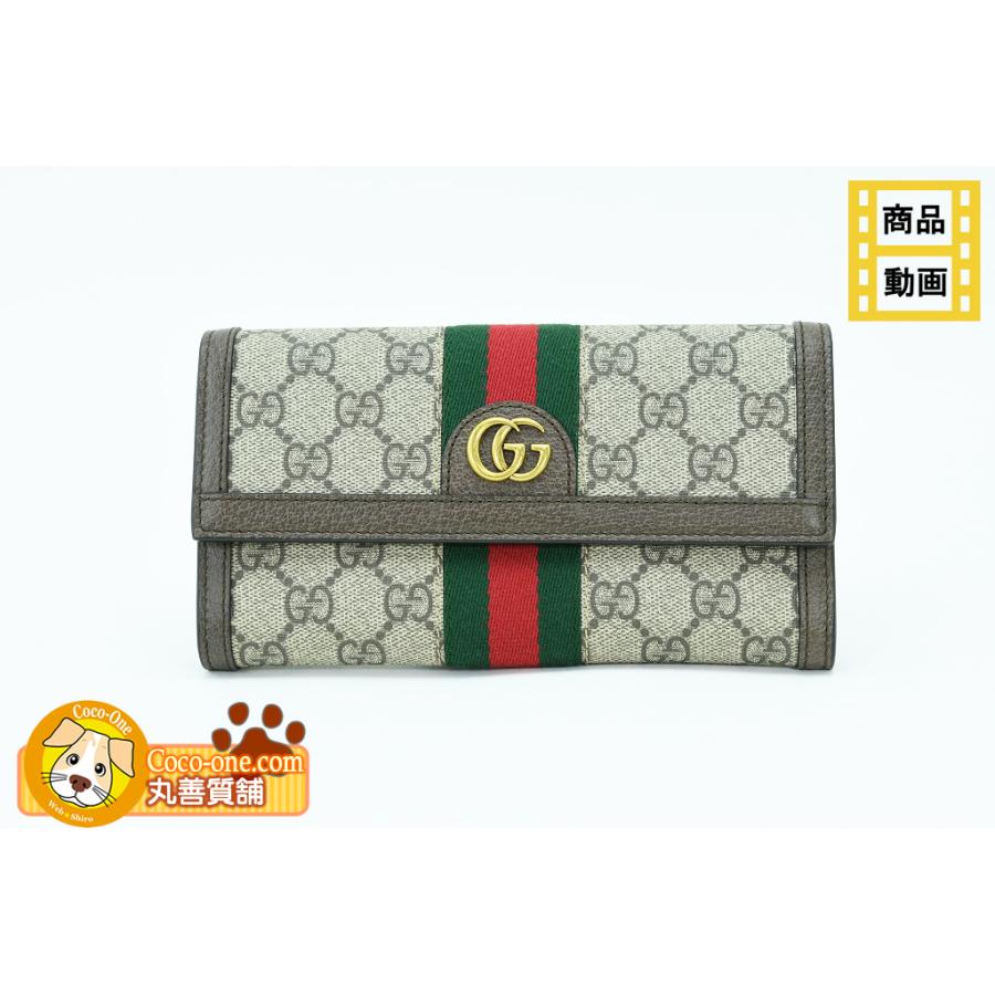 GUCCI（グッチ） GUCCI DIY GGスプリームキャンバス オフィディア GG