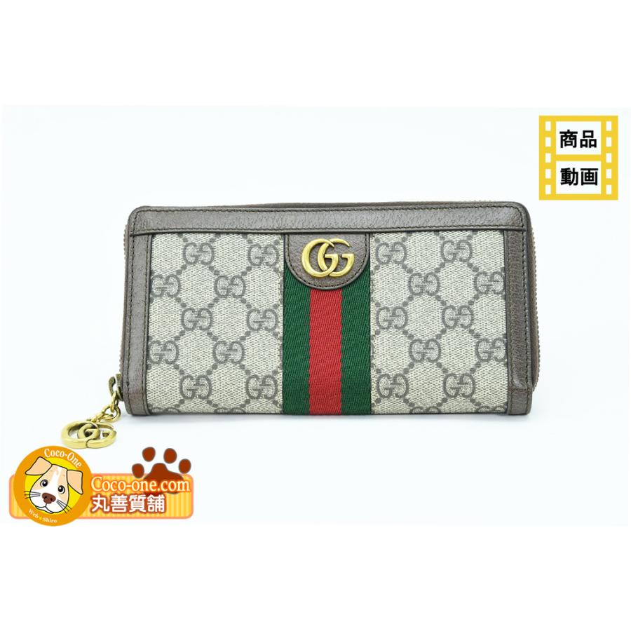 GUCCI（グッチ） GUCCI DIY GGスプリームキャンバス オフィディア GG