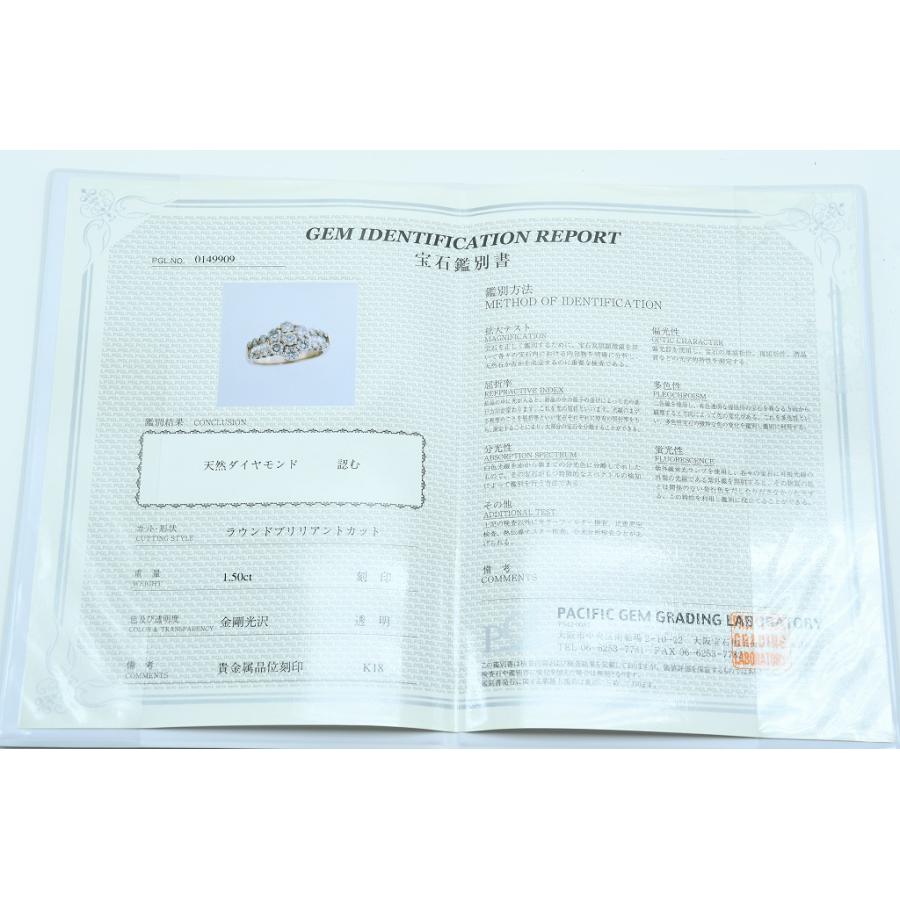 K18PGリング ダイヤデザインリング D1.50 5.8g #13 鑑別 仕上げ 中古品 程度Aの画像