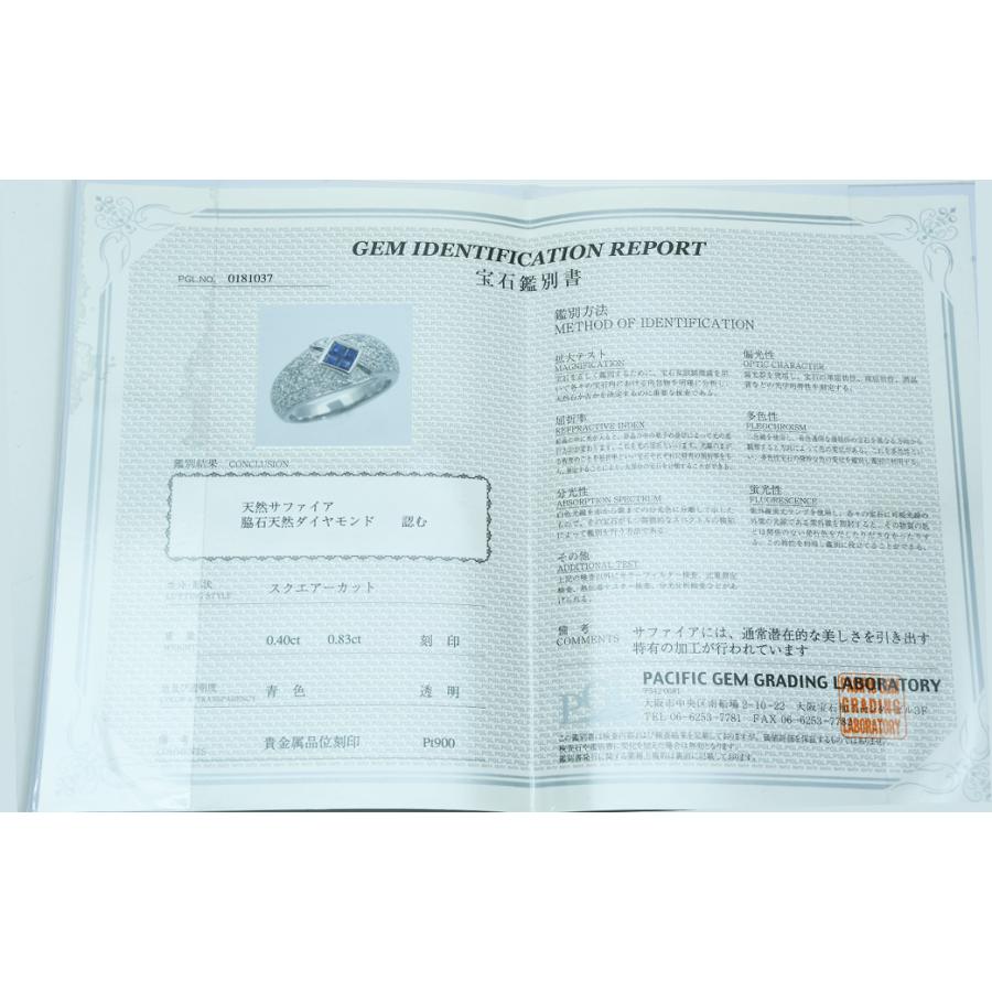 Pt900リング サファイア/ダイヤ S0.40/D0.83 9.2g #12 鑑別 仕上げ済 中古品 程度Aの画像