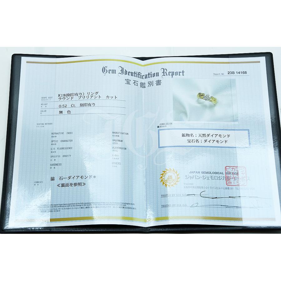 K18リング ダイヤ付 デザインリング D0.52 7.5g #16 鑑別 中古品 程度A 中古 送料無料 動画 Youtubeの画像