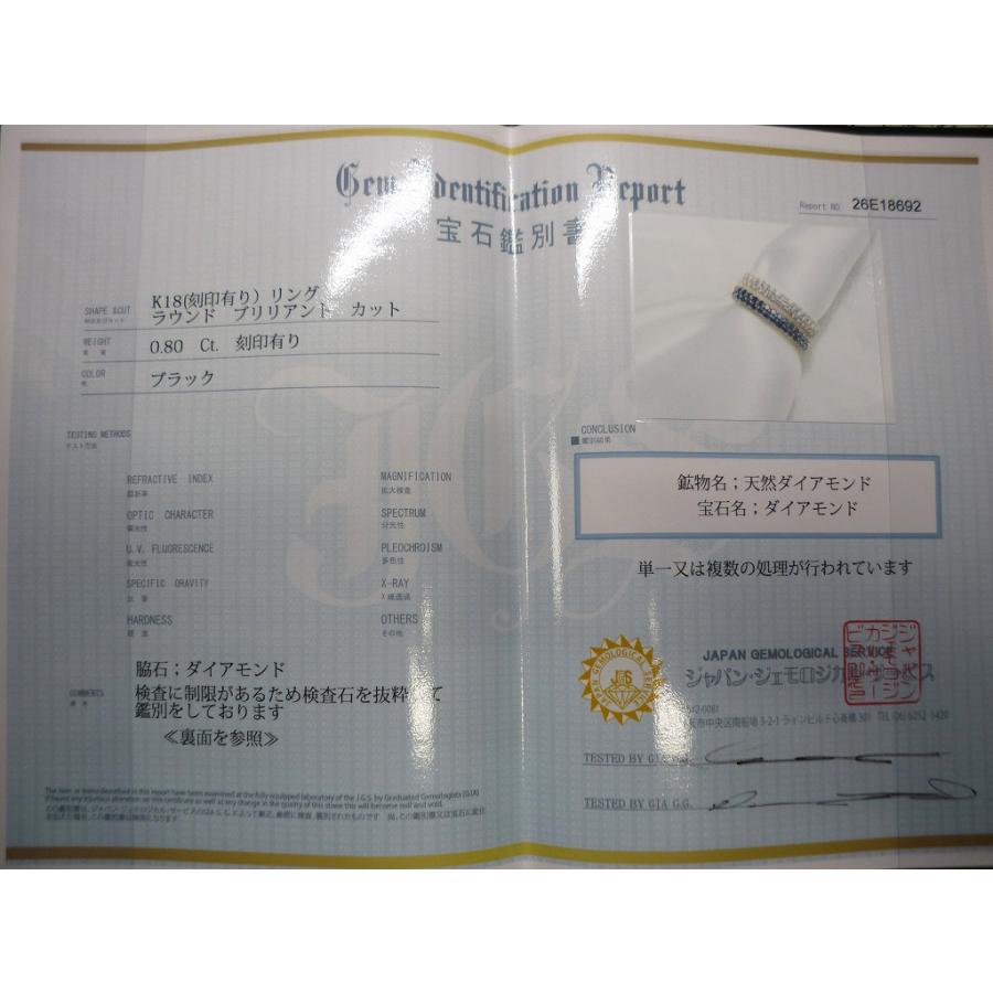 K18PGリング ダイヤ付デザインリング D0.80 4.8g #11 鑑別 中古品 程度Aの画像