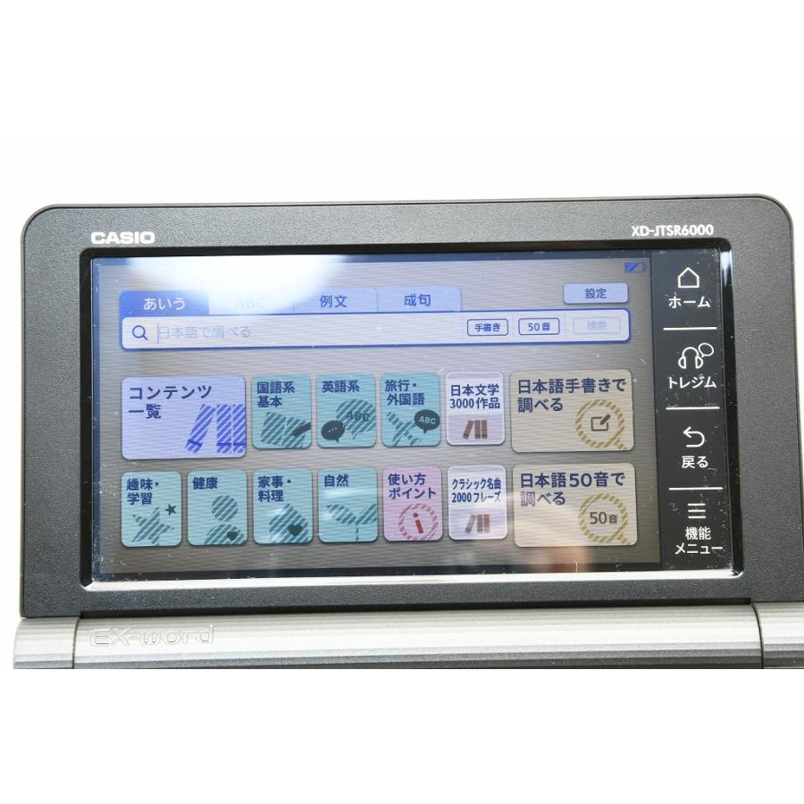 EX-word カシオ計算機 CASIO 電子辞書 XD-JTSR600 ジャパネット2019年 