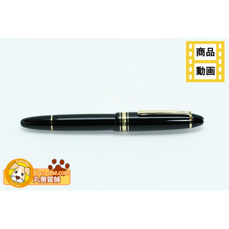 モンブラン MONTBLANC 万年筆 マイスターシュテュック #146 ペン 