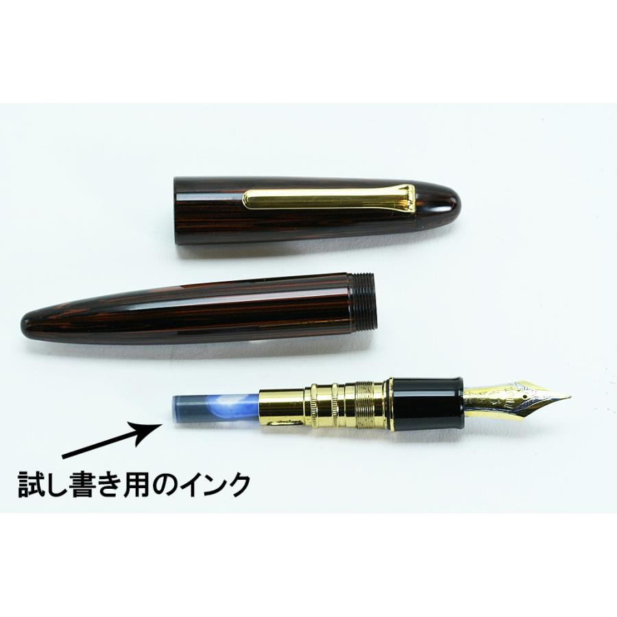 SAILOR セーラー キングプロフィット エボナイト 万年筆 B 太字 未使用 新品)SAILOR セーラー 万年筆 キングプロフィット エボナイト