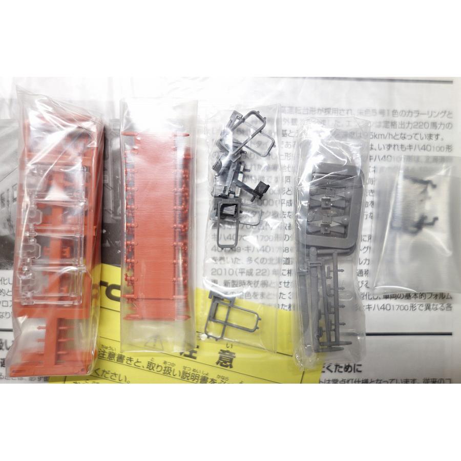 ガブ　8点おまとめ トミックス TOMIX 98951 JRキハ40 700・1700形ディーゼルカー(首都圏色