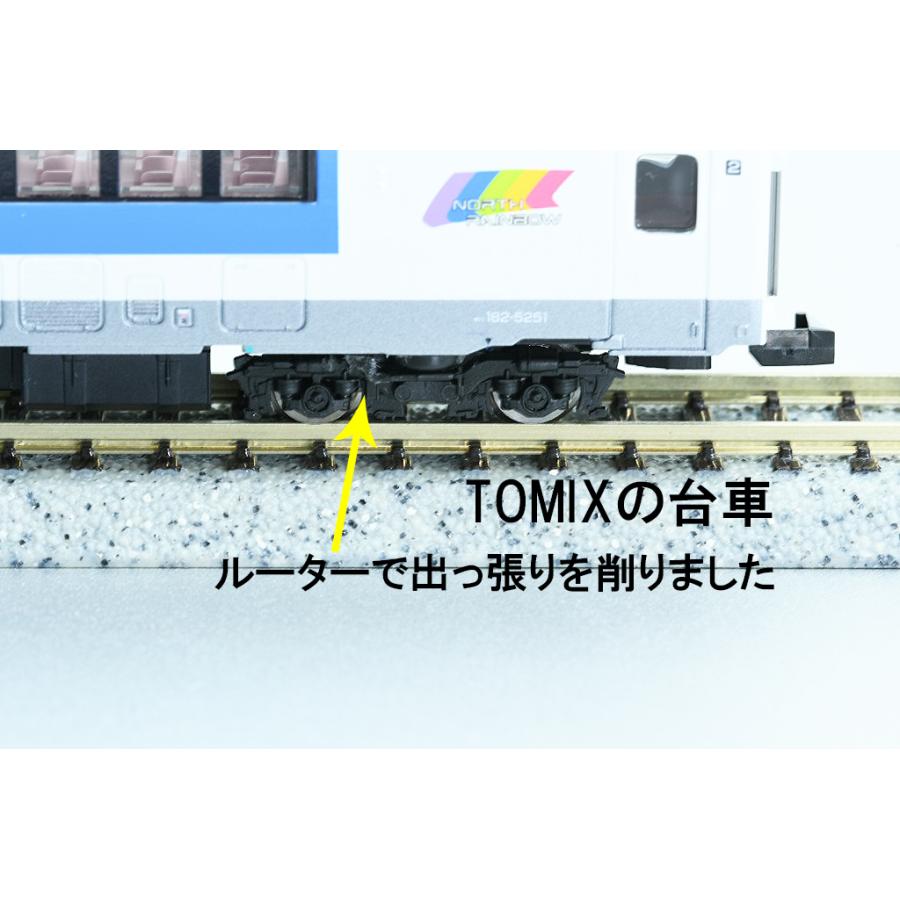 マイクロエース MICRO ACE A8252 キハ183系5200番台 ノースレインボー