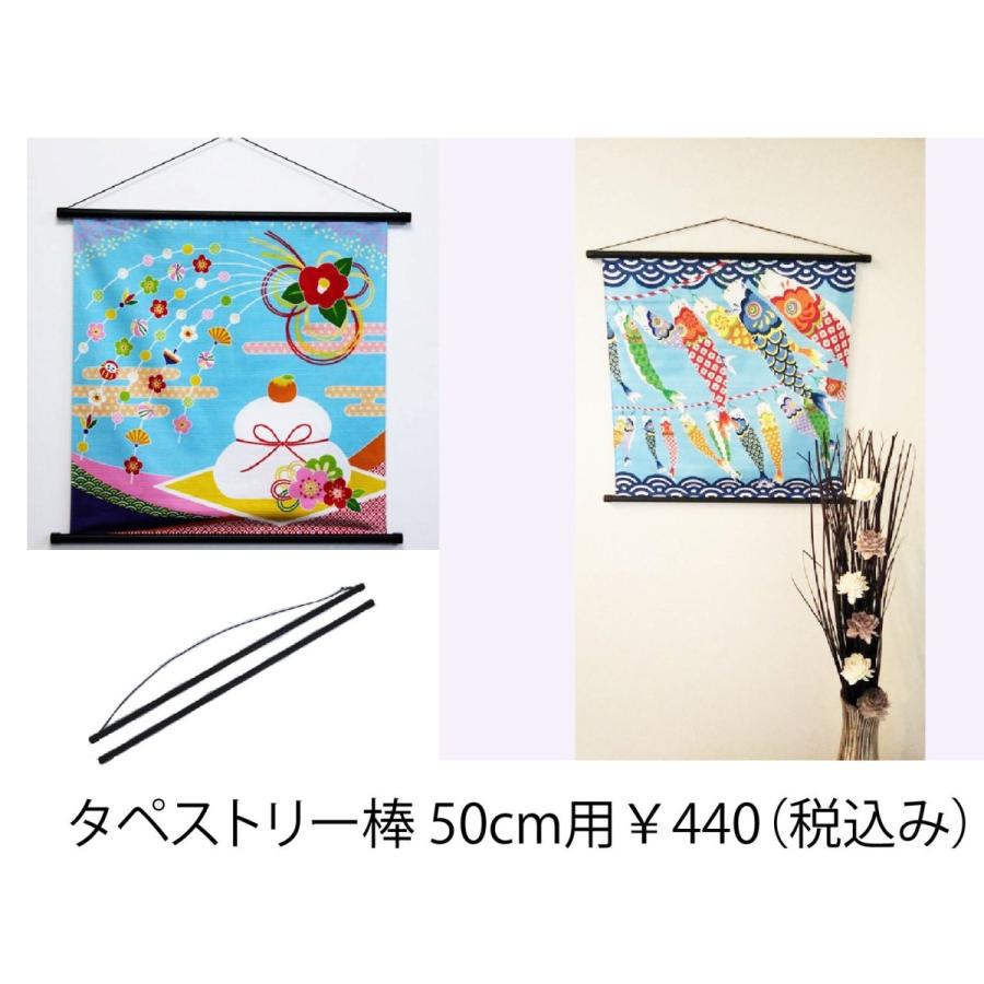 割引クーポン発行中 風呂敷 かわいい 綿小ふろしき うさぎ 50cm おしゃれ タペストリー コンパクト 七夕飾り 織姫 名入れ可 壁掛け 日本製 小風呂敷 彦星