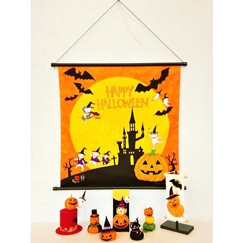 旬のつづり ハロウィン / 日本製 手作り ちりめん タペストリー