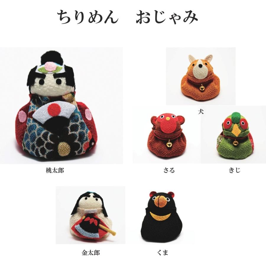 五月 人形 ちりめん 小さい 子ども / お手玉 猿 コンパクト 初節句