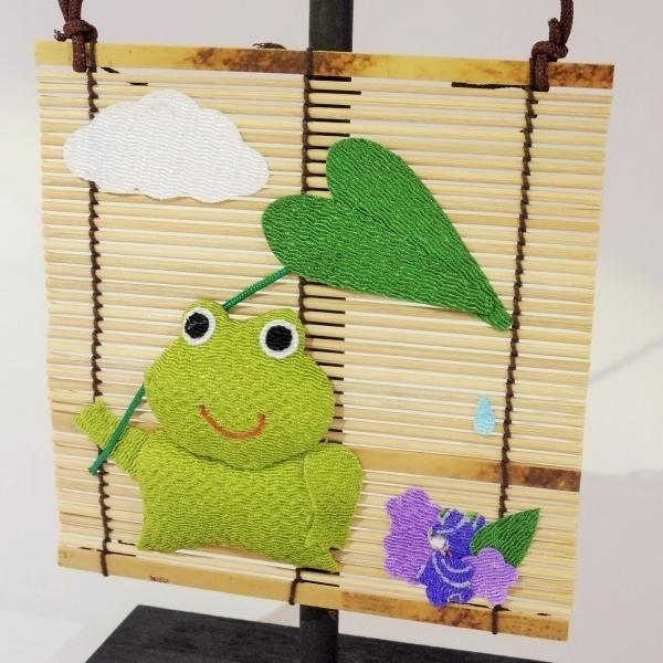 置物 コンパクト ちりめん 小さい 手作り / ミニすだれ かえる 梅雨